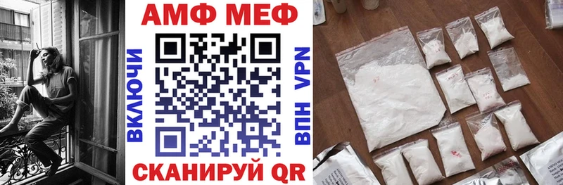 Amphetamine Premium  закладки  Люберцы 