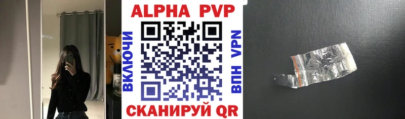 Альфа ПВП СК КРИС Люберцы