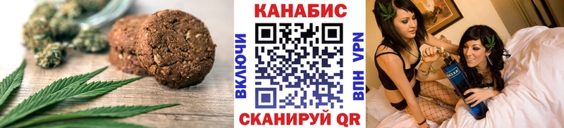 Еда ТГК марихуана нарко площадка официальный сайт Люберцы