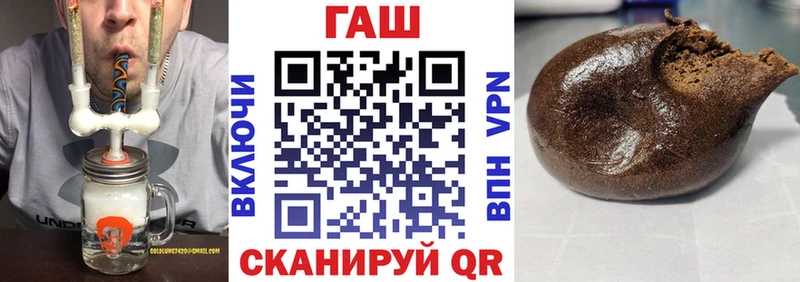 ГАШИШ убойный Люберцы