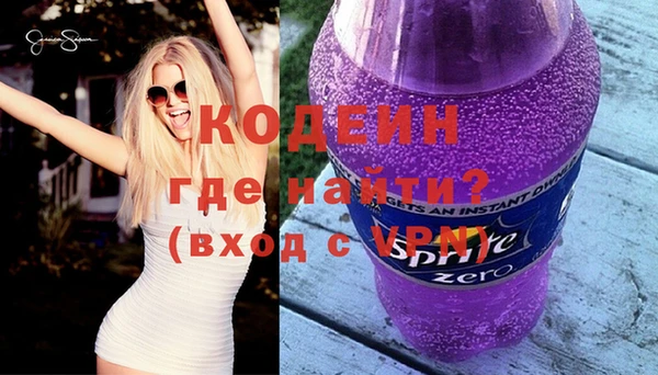 MESCALINE Алзамай