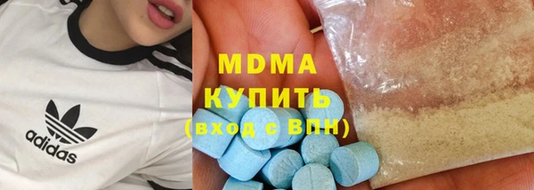 MESCALINE Алзамай