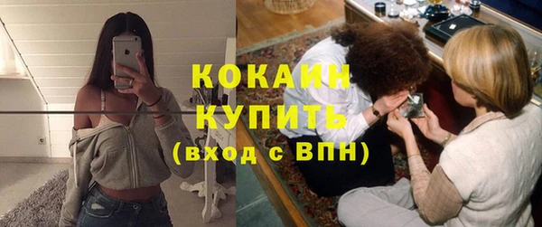 MESCALINE Алзамай