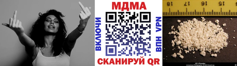 MDMA Molly  KRAKEN ССЫЛКА  маркетплейс наркотические препараты  купить наркоту  Люберцы 