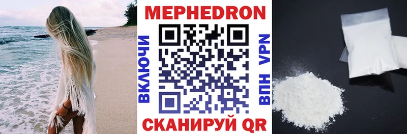 купить   ОМГ ОМГ онион  МЯУ-МЯУ VHQ  Люберцы 