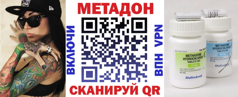 МЕТАДОН белоснежный  KRAKEN зеркало  Люберцы 