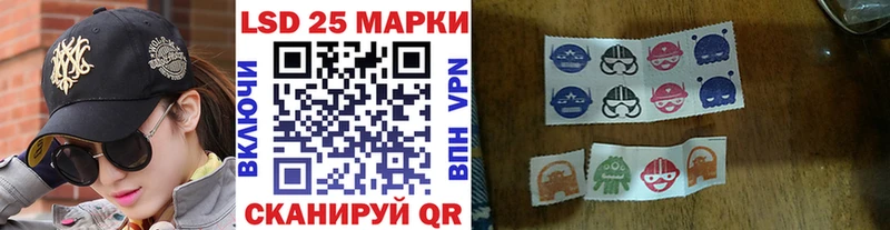 как найти наркотики  Люберцы  Марки N-bome 1,8мг 