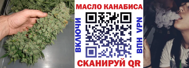 ТГК THC oil  мориарти какой сайт  Люберцы 